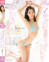 香苗レノンのDVD画像