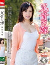 新堂有望のDVD画像