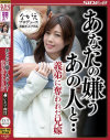 清城ゆきのDVD画像
