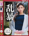 神納花のDVD画像