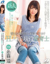 糸篠遥のDVD画像
