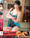 皆野あいのDVD画像