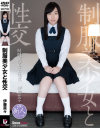 伊藤菜々のDVD画像