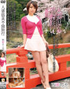 西園さくやのDVD画像