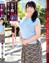 如月千鶴のDVD画像