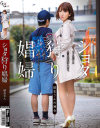 波多野結衣のDVD画像