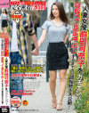 前田可奈子のDVD画像