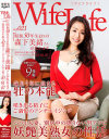 森下美緒のDVD画像