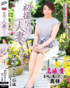 伊原みさとのDVD画像