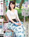宇治原めぐみのDVD画像