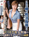 三上千夏のDVD画像