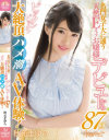 秋元まゆらのDVD画像