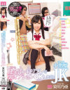 栄川乃亜のDVD画像