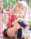 西宮このみのDVD画像