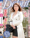 及川さつきのDVD画像