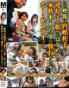 鮎原いつきのDVD画像