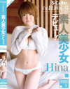 S-Cute�˼���б���礷�Ƥ����ǿ��������ǥӥ塼 Hina��S-CUTE��DVD����