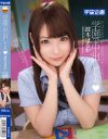 波木はるかのDVD画像