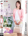 久保田真実のDVD画像