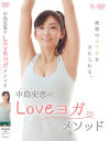 中島史恵のDVD画像