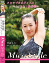 神津見佳のDVD画像