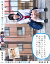 関根奈美のDVD画像