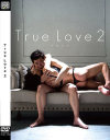 True Love 2 プライド－岡井りえ・橋下まこのDVD画像