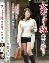 風間ゆみのDVD画像