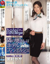 奥村かやのDVD画像