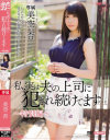 美空杏のDVD画像