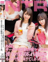 河南実里のDVD画像
