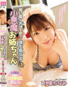 伊東ちなみのDVD画像
