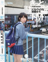まなかかなのDVD画像