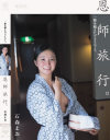 石森まおのDVD画像
