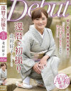 北村好子のDVD画像