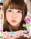 有花もえのDVD画像