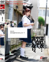 愛瀬美希のDVD画像