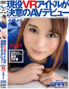 小林 メイのDVD画像