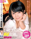 浅田結梨のDVD画像