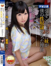 冴島エレナのDVD画像