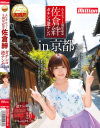 佐倉絆のDVD画像
