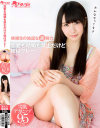 星咲伶美のDVD画像
