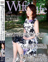 安野由美のDVD画像
