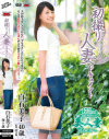 白石美子のDVD画像