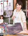 瀬川志穂のDVD画像