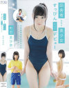 町田美沙奈のDVD画像