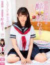 七海ゆあのDVD画像