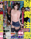 きみと歩実のDVD画像