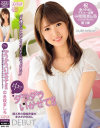 冬咲ましろのDVD画像