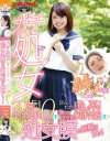 大友彩のDVD画像